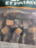 Meatyway爵宴宠物狗狗零食鸭胸肉缠地瓜干 训犬大礼包1.13kg 实拍图