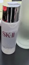 SK-II神仙水精华液75ml礼盒sk2补水保湿化妆全套护肤品套装生日礼物女 实拍图