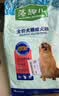 麦富迪狗粮 藻趣儿狗粮成犬粮牛肉螺旋藻 均衡营养7.5kg/15斤 实拍图