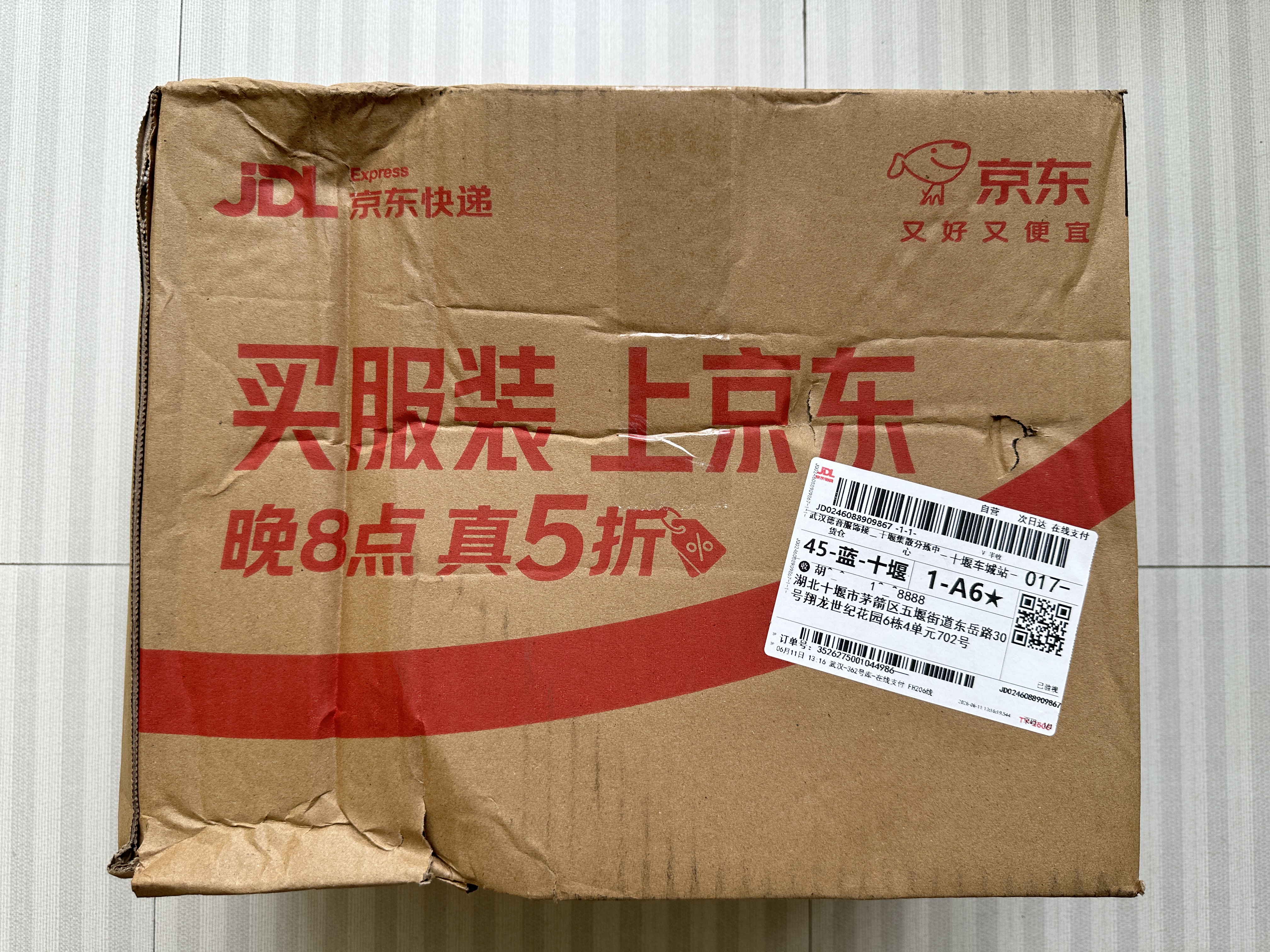 耐克NIKE板鞋男空军一号AF1 AIR FORCE 1运动鞋CW2288-001黑40 实拍图