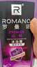 罗曼诺（ROMANO）健肤品魅沐浴露600g男士法式香氛留香久控油清爽滋润清洁沐浴液 实拍图