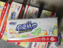 心相印【樊振东推荐】厨房抽纸 70抽12包 食品级吸油吸水纸 一次性纸巾 实拍图