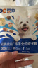 豆柴（docile）经典缤纷冻干狗粮成犬小型犬大型犬比熊泰迪狗粮 2kg 实拍图