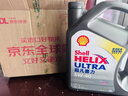 壳牌（Shell）全合成机油超凡喜力5W-40 API SP A3/B4级 4L灰壳保养香港进口 实拍图