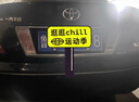悦野 新交规车牌架框 汽车用品不锈钢车牌架牌照框车牌框牌照托 钛黑 实拍图