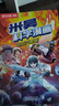 米吴科学漫画·奇妙万象篇第9辑 33-36册 小学生超爱看的科学漫画书4册套装6-12岁儿童科普 物理启蒙科普书 省钱卡 实拍图