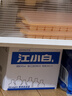 江小白 小瓶酒 纯粮清香白酒 150ml*6瓶 整箱装 40度 固态法口粮酒 实拍图