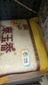 太粮丁香优米大米50斤家庭装 猫牙长粒丝苗米 食堂囤货批发 当季新米 实拍图