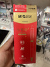 晨光（M&G）文具小金戒K35按动中性笔0.5速干ST头签字笔红笔商务办公用品 12支装 AGPK350QC 实拍图