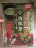 星七日本进口抹茶奶油夹心蛋糕卷136g 早餐下午茶点心 团购休闲零食 实拍图