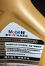 美孚（Mobil）全合成汽机油0W-40 SP级4L美孚金美经典表现汽车保养京东养车自营 实拍图