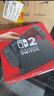 任天堂（Nintendo）【国内保税仓】Switch2/1代 OLED/续航加强日版/港版便携家用ns体感游戏机掌机 港版switch2单机+马车9 马里奥赛车世界 实拍图