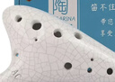 道韵陶笛12孔陶笛初学入门中音C调十二孔ac熏烧瓷笛带教材 实拍图