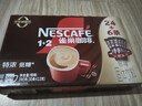 雀巢（Nestle）【樊振东同款】1+2特浓低糖*速溶咖啡三合一冲调饮品30条390g 实拍图