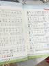 六品堂练字帖小学生二年级上册练字帖同步生字组词造句本语文人教版乐写字 开学季 实拍图