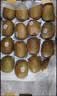 佳沛（zespri）新西兰金果16粒礼盒果单果 88-103g 端午节礼物水果礼盒 猕猴桃 实拍图