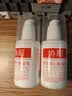 协和维生素e+c乳100ml*2乳液面霜身体乳护手霜补水保湿润肤 实拍图