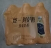 统一阿萨姆原味奶茶 6入装奶茶饮料 300ml*6瓶（顺路随车） 实拍图