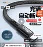 绿胜type-c数据线100W超级快充6A自动断电充电线适用华为mate荣耀nova小米oppo安卓vivo手机USB充电器 黑色【智能断电100W快充】一条装 1.5M 实拍图