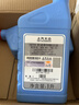 大众（Volkswagen）原厂刹车油制动液DOT4 1L帕萨特朗逸Polo途安桑塔纳途观L途岳凌度 实拍图