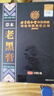 同仁堂草本老黑膏颈腰椎间盘突出肩周炎消活血化瘀止痛镇痛专用膏贴三盒 实拍图
