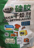 瑞嘉乐硅胶干燥剂5g20包食品包装茶叶鲜花干燥剂相机衣柜除湿防潮除湿剂 实拍图