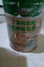 三棵树漆（SKSHU）内墙乳胶漆京粹金装净味五合一墙面漆油漆涂料18L【京仓白漆】 实拍图