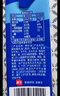 展艺欧澜 淡奶油稀奶油 250ml*2盒 动物奶油易打发 蛋糕裱花 烘焙原料 实拍图