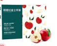 京鲜生 栖霞红富士苹果 精品大果 净重6.4斤 单果230g+ 生鲜礼盒 实拍图