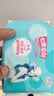 七度空间优雅卫生巾棉柔超薄透气加长日用亲肤275mm40片【新国标认证】 实拍图