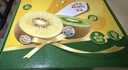 佳沛（zespri）新西兰  金奇异果6粒装 单果约88-103g 猕猴桃端午节礼物水果礼盒 实拍图