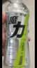 怡宝魔力电解质能量饮料柚子味550ml*15瓶【临期清仓】 实拍图