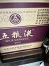 五粮液普五八代浓香型白酒 52度500ml*6 原箱 官方授权 酒厂直供 618 实拍图