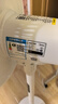 美的（Midea）【幸运草安睡1S】一级能效直流变频声控电风扇家用遥控卧室静音落地扇台式桌面抗菌大风力转页扇 实拍图