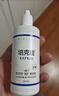 培克能RGP硬性隐形眼镜 角膜塑形镜接触镜OK镜硬镜护理液 120ml*6瓶 实拍图