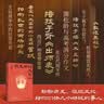 现货包邮 历史中的大与小 马伯庸2026年新书 马伯庸全新历史随笔集，聊聊历史，谈谈文化，给你们讲几个好玩的事儿 长安的荔枝 桃花源 太白金星有点烦 实拍图