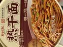 蔡林记免煮武汉热干面桶装拌面非油炸方便面早餐原味黑鸭味冲泡即食 实拍图