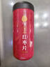 同仁堂品牌 北京同仁堂红枣片180g/瓶新疆原产大枣无核红枣干礼品 实拍图