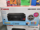 佳能（Canon）G3800可加墨彩色喷墨学生打印机无线家用作业/照片打印大印量打印复印扫描多功能一体机 实拍图