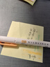 斑马牌 (ZEBRA)双头柔和荧光笔 mildliner系列单色划线记号笔 学生标记笔 WKT7 柔和蓝 实拍图