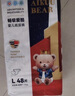 爱酷熊（AIKUUBEAR）畅吸超薄拉拉裤XL92加大码尿不湿婴儿超薄瞬吸干爽（11-13.5kg） 实拍图