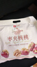 良品铺子 枣夹核桃400g 红枣夹心灰枣核桃新疆免洗枣大枣休闲零食独立包装 实拍图