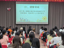 松下（Panasonic）PT-WZ4001无线投影仪 白天办公室培训会议投影机家用家庭影院卧室（4000流明 WUXGA全高清 3LCD） 实拍图