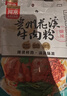 阿宽贵州花溪牛肉米粉方便泡面速食食品粉丝香辣米线260g*3袋 实拍图