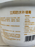 立邦补墙膏墙面修复防水防霉抗菌墙面修补膏堵洞腻子膏白色2.5kg 实拍图