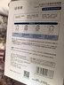 珀莱雅面膜补水玻尿酸保湿补水面膜 水母神经酰胺20片（2种包装随机发） 实拍图