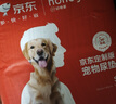 HONEYCARE好命家宠物尿垫狗狗尿不湿全吸收定制款 加厚狗尿片M码45*60cm 实拍图