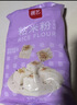 展艺粘米粉500g肠粉水晶饺子大米发糕糯米粉米皮米线锅巴烘焙原料 实拍图