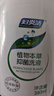 妇炎洁女性妇科私处洗液 护理液植物本草抑菌洗液 380ml*2+冲洗器 实拍图