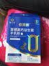 6S倍莱鲜富硒高钙益生菌羊乳粉羊奶粉 14袋*5盒【发新包装】 实拍图